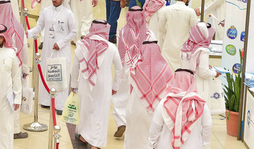 Saudi citizen account program pays $480 million. (SPA)