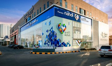 Nahdi Medical Co. launches its largest flagship pharmacy in Riyadh 