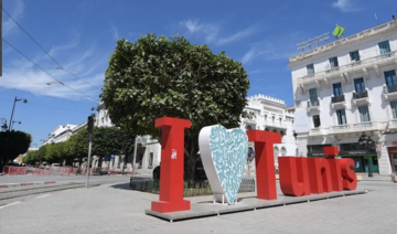 Tunisia, Italy sign MoU to boost investments