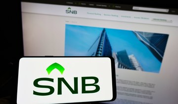 Shares in Saudi Arabia's largest lender SNB hit record high