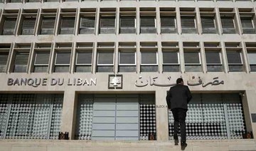 Lebanese Cabinet to review draft legislation on bank secrecy