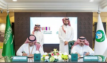 ‘Culture House’ public library to be established in Riyadh