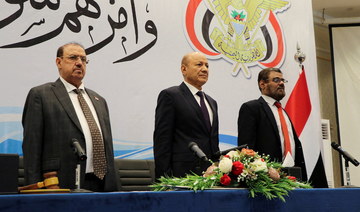 Saudi Arabia congratulates president, members of Yemen leadership council for taking oath