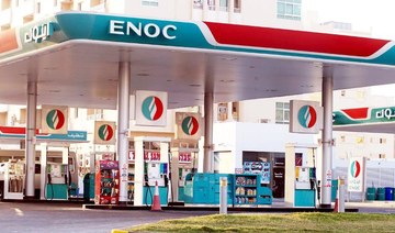 Dubai’s ENOC rules out plan for IPO anytime soon 
