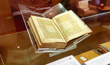 King Abdulaziz Public Library launches Qur’an collection in ‘message of peace’