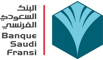 Banque Saudi Fransi stock falls despite 12% increase in quarterly profit
