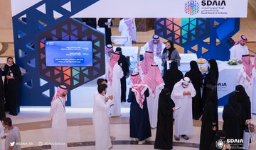 Kingdom to host international exhibition on AI and cloud computing in May  