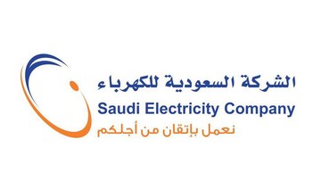 Saudi Electricity to fully redeem its sukuk worth $1.52bn