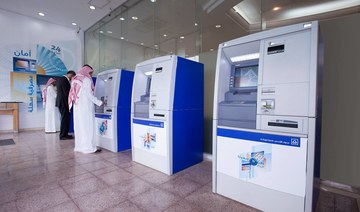 Al Rajhi Bank net profit jumps 24% to $1.1bn in Q1 