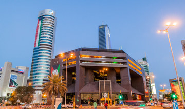 Boursa Kuwait records a 60% profit jump in Q1 