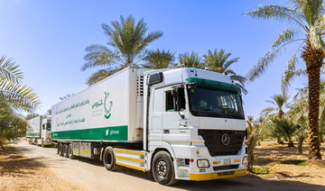 Charities in Saudi Arabia compete to provide quality services to the needy