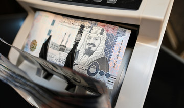 Saudi March bank credit to private sector sees highest increase in year: SAMA