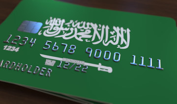 Saudi banks embrace digital future with more closure of branches