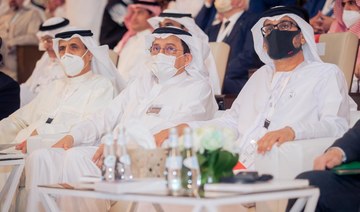 International education conference kicks off in Riyadh