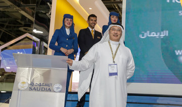 Saudi Arabian Airlines launches new in-flight entertainment system during ATM