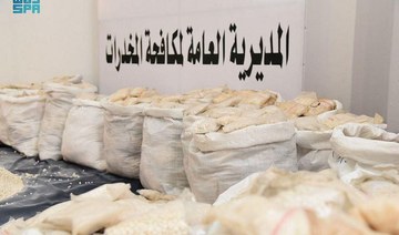 Saudi authorities foil major drug smuggling bid