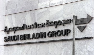 Saudi finance ministry appoints Rothschild to supervise Binladin Group reconstruction: Bloomberg