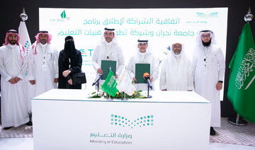 Dr. Abdulrahman Al-Khudairi (third from right) and Eng. Abdullah Al-Tamimi (fourth) during signing an agreement in Riyadh. (MoE)