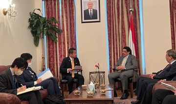Yemeni FM meets with Japanese State Minister for Foreign Affairs, urges to put pressure on Houthis