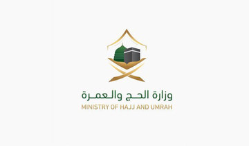 Saudi dialogue sessions to stimulate creativity and innovation in Hajj and Umrah