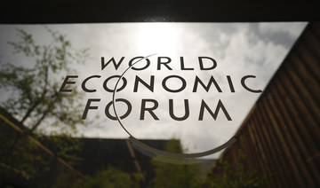 Digital Cooperation Organization to attend World Economic Forum this week