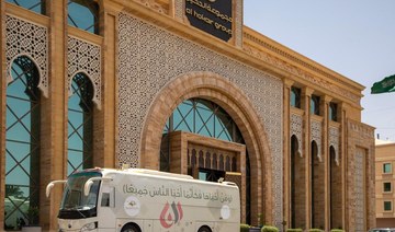 Saudi hospitality giant Alhokair narrows losses by 48% on higher revenues