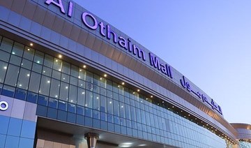 Al Othaim puts IPO plans for malls unit on hold amid market volatility: Bloomberg