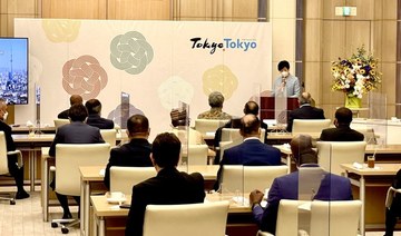 Tokyo government reaffirms connections to Islamic countries