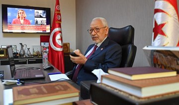 Tunisia party leader banned from travel: court