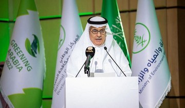 International Exhibition and Forum on Afforestation Technologies kicks off in Riyadh