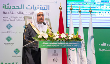 Muslim World League chief launches traveling exhibition on Prophet Muhammad, Islamic history