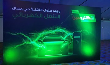 Electromin eyes more charging stations Kingdomwide as CEO wants to end Saudis’ reluctance to EVs 
