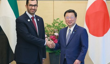 UAE Minister starts Japan visit