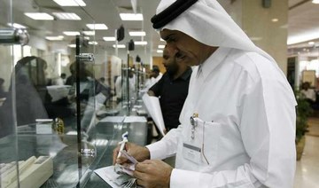 GCC banks’ profits surge to $10.9bn in Q1 on lower costs