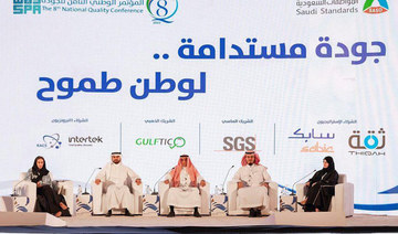 Saudi Arabia launches maturity index for 12 digital platforms