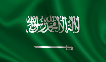 Saudi Arabia welcomes IAEA’s resolution on Iran 
