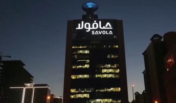 Saudi Arabia’s Savola acquires Egybelg amid plans to invest $91m in Egypt 