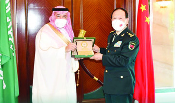 Bilateral relations between Saudi Arabia and China in the defense and military fields were reviewed. (Supplied)