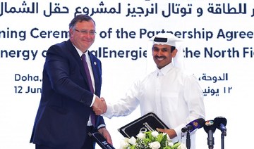 QatarEnergy signs deal with TotalEnergies for North Field East project