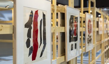 Abu Dhabi hosts contemporary Japanese print show to celebrate diplomatic ties