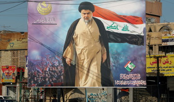 Iraq’s Sadr decides to withdraw from the political process