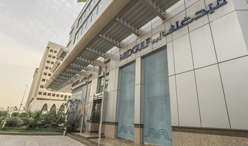 Saudi insurer MEDGULF appoints chairman, vice chairman for a 3-year term