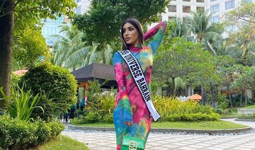 Miss Universe Bahrain announces dates for its second edition 