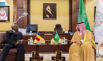 Saudi and Chadian ministers discuss defense cooperation