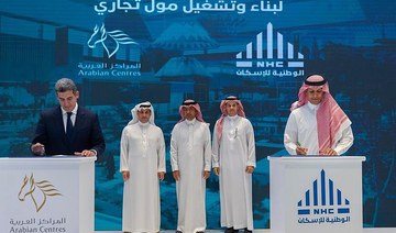 Arabian Centres joins hands with National Housing to develop $160m mall in Riyadh