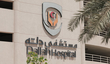 Saudi Dallah Health widens presence and more than doubles occupancy since 2012 listing