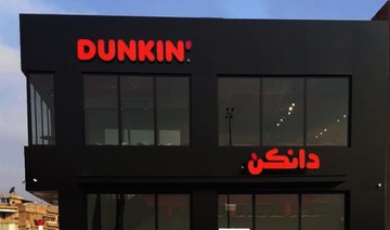 Saudi fast food chain operator Alamar records 20% growth in sales as outlets surpass 560