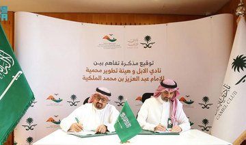 Bandar Al Qahtani, right, and Talal Al Hariqi, left, signing of the MoU in Riyadh on Monday. (SPA)