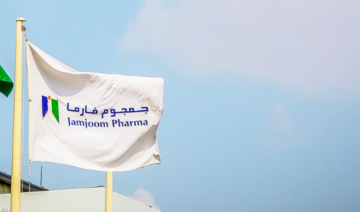 Saudi Jamjoom Pharma launches new Egyptian factory with three production lines