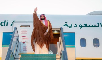 Saudi crown prince leaves Turkey, bringing regional tour to a close 